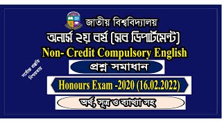 Honours Compulsory English Question2020 Hons 2nd Year Compulsory NonCredit English Suggestion [upl. by Ida907]