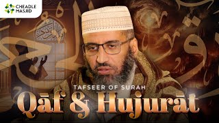 Lesson 3  Tafseer Of Surat Qaf amp Suratl Hujarat  Sheikh Mostafa Al Shaybani [upl. by Kelton]