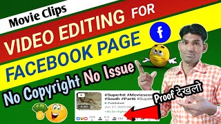 Movie Clips 🥰 How To Video Editing For Facebook Page No Copyright 🤑 No Issue  Fast Viral [upl. by Aisorbma]