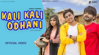 Kali Kali Odhani  Teaser  Mohit Sharma  Dev Chouhan  Bhoomi  New Haryanvi Songs Haryanavi 2021 [upl. by Yasmeen]