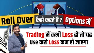 What is Roll Over in Futures amp Options Trading  Options Trading For Beginners 2023  Learn Option [upl. by Waers130]