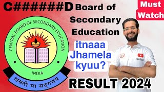 CBSE Board Result 2024  Class 10 Result 2024  Class 12 Result 2024  CBSE Result 202324 [upl. by Zaccaria8]