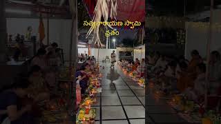 Satyanarayana Swami vratham in temple [upl. by Enawtna]