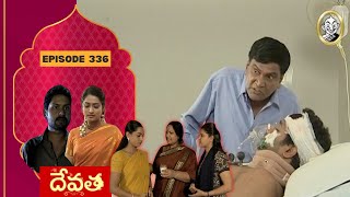 Devatha Serial HD  దేవత  Episode 336  Vikatan Televistas Telugu తెలుగు [upl. by Einotna]