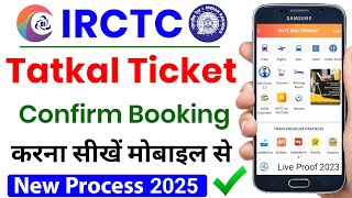 How to Book IRCTC Tatkal Ticket in just 60 second  100 Confirm Tatkal Ticket Booking Process 2023 [upl. by Ajat697]