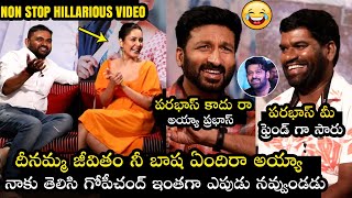 గోపీచంద్ పగలపడి నవ్వుకునాడు 😂 Bithiri Sathi HILARIOUS Interview With Pakka Commercial Team  FL [upl. by Ognimod]