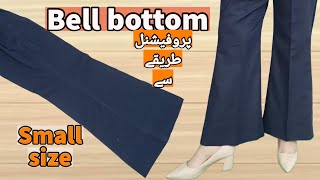 Bell bottom trouser cutting and stiching Boot cut pants cutting and sewing how to cut bell bottom [upl. by Melisa]