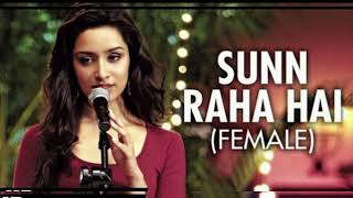 Sun Raha hai Aashiqui 2 movie song  lyrics sad song lyrics viral [upl. by Theodore]