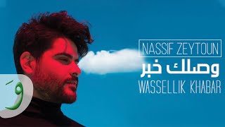 Nassif Zeytoun  Wassellik Khabar Official Lyric Video 2019  ناصيف زيتون  وصلك خبر [upl. by Teece]