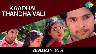 Jayam  Kaadhal Thandha Vali song  Jayam Ravi Sadha Gopichand Senthil [upl. by Ilesara]