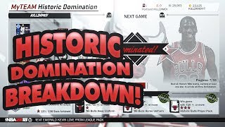 NBA 2K18 HISTORIC DOMINATION REWARDS  BREAKDOWN [upl. by Aennil]