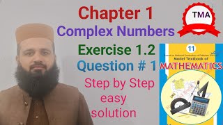 class 11 maths chapter 1 exercise 12  class 11 exercise 12 question 1  The mathematics academy [upl. by Ramsa]