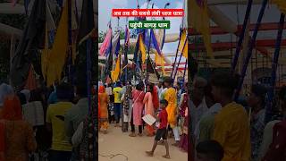 Gogamedi Mela 2024 Gogamedi Dham Rajsthan Gorakhtila Rajsthan Mela New Update 2024 [upl. by Seessel556]