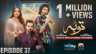 Tauba Episode 37  Eng Sub  Mikaal Zulfiqar  Momina Iqbal  Mohsin Abbas Haider  23rd Nov 2024 [upl. by Llesig828]