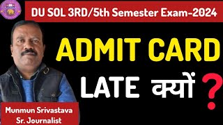 DU SOL 1st3rd5th Semester Exam Admit Card Kab Aayega  ll Why SOL Students Admit Card Late [upl. by Everara731]