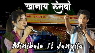 Mwnabili ft Jangila  Kanai Rumbang  Live Performance at Rupahi Bathwo Puja [upl. by Areemas]