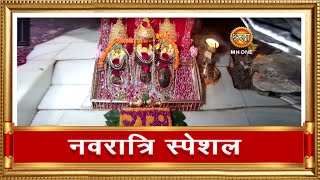 LIVE Maa Vaishno Devi Aarti From Bhawan  माता वैष्णो देवी आरती  16 April 2024 [upl. by Odradlig767]