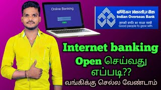 How to IOB Net banking registration TamilIOB internet banking activate Tamil king Arul [upl. by Livvie]