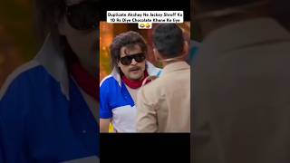 Duplicate Jackey Shroff amp Akshay Kumar Comedy shorts comedy funny viralvideo [upl. by Coray]