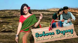 Swbwne degwng 2O  New Chakma Song 2024  SMEstyle [upl. by Knowlton439]