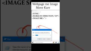 Webpage me Image Kaise Move Kare  How to Move Image in Webpages  Html Tags trending viralvideos [upl. by Cherise]