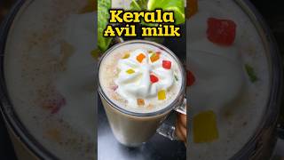 🍦🌾🥤கேரளா அவில் மில்க் 😋👌 Kerala Avil Milk recipe 😋👌shorts milk kerala avilmilk [upl. by Lida]