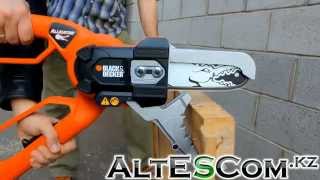 Электрический сучкорез BLACKampDECKER Aligator GK1000 [upl. by Ranitta]