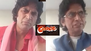 COOLIE  MOVIE  AMITABH BACHCHAN  DAILOG  SHORTS  YOUTUBESHORTS  VIRAL [upl. by Nilesoy]