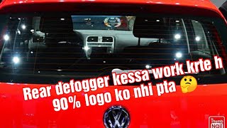 how to use rear defogger in car  defogger kesa kaam krta h  defogger kya hota h [upl. by Enos]