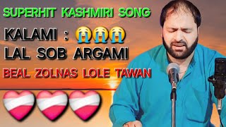 GM BULBUL SONGS 😭😭😭  Beal zolnas lole tawan  Kalami  Lal argami 🌹🌹🌹 [upl. by Gunthar]