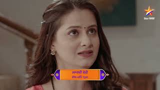 Weekly Relive  Lagnachi Bedi  Latest Episodes 620625 [upl. by Januisz224]