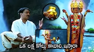 Rajendra Prasad Gave Gold Pot To Venu Madhav Interesting Scene  Cinema Club [upl. by Adelric93]