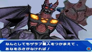 Daikaiju Battle Ultra Coliseum DX  Story Mode  EX FINAL 1080p 60FPS [upl. by Michelina]