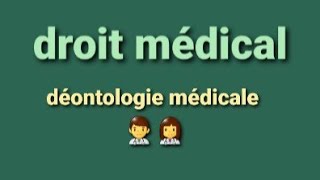 DEONTOLOGIE MEDICALE [upl. by Modesty]