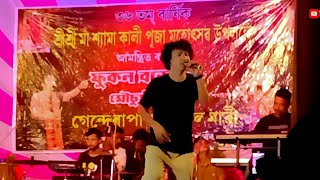 Subha Hone Na De  Phukan Boro Cover Hindi Song  Sulmari Genderapara Live Stage Program 2024 [upl. by Esinal]