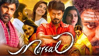 Mersal Full Movie In Hindi Dubbed  Thalapathy Vijay  Nithya Menen  Samantha  Review amp Facts HD [upl. by Erida]