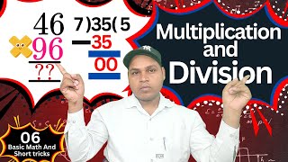 0606 Multiplication and division  Basic Calculation Multiplication amp Division Tricks multiply [upl. by Scales560]