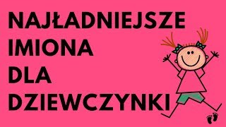 Najładniejsze Imiona Dla Dziewczynki  52 NAJ  Imionowo [upl. by Yanetruoc]