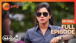 The employees go on a strike  Sembaruthi  Full Ep 661  Zee Tamil [upl. by Keldon]