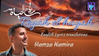 Hamza Namira  Reyah el hayah  English lyrics translations [upl. by Derfla529]