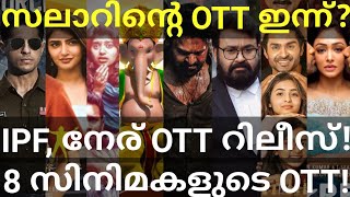 Salaar and Neru OTT Release Confirmed 8 Movies OTT Release Date Hotstar Prime Netflix Mohanlal [upl. by Limaa826]