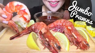 ASMR GIANT PRAWNS WITH HOMEMADE CAJUN SAUCE  RECIPE  EATING SOUNDS No Talking [upl. by Gualterio]