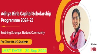 Aditya Birla Capital Scholarship 202425 For Class 9 to 12 amp UG Students by Asif Sir scholarship [upl. by Jere]