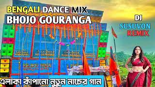 BHOJO GOURANGA Bengali Dance Mix dj Susuvon remix [upl. by Xylina]