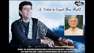 New Pahari Song 2024 ll A tribute To Laiq Ram Rafiq ll Dr Mohinder Rathour ll Arun FIlm Arts ll [upl. by Beetner79]