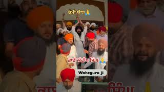 ਕੌਮੀ ਯੋਧਾ  ਭਾਈ ਸੰਦੀਪ ਸਿੰਘsikhism trending viralvideo punjabisong khalsa sikh punjab like [upl. by Tollmann]