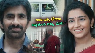 Ravi Teja amp Rajisha Vijayan Lovely Scene  Maa Cinemalu [upl. by Etoile941]