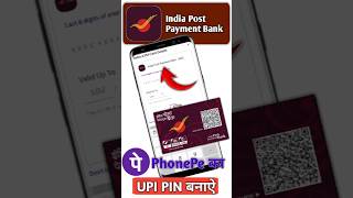 India Post Payment Bank Se Phonepe ka UPI PIN Kaise Banaye  IPPB Bank Se Phonepe Kaise Chalaye [upl. by Annauqaj321]