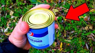 КАК ОТКРЫТЬ СГУЩЕНКУ БЕЗ ОТКРЫВАЛКИ КОНСЕРВЫ ГОЛЫМИ РУКАМИ [upl. by Ilegna270]