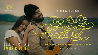 Methun SK  Mata Kiyala Munagahune Obamai Lande  මට කියලා  ft RIVINDU OFFICIAL MUSIC VIDEO [upl. by Tnomel]